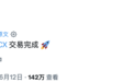 马斯克成人类史上首位万亿富翁,但全网最羡慕的是SpaceX焊工