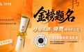 毕业季送惊喜!全国商业体最大IMAX银幕影票免费抢,更有多重福利等你解锁