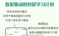 2026年少儿英语启蒙工具红黑榜:实测12款APP,这款才是真正省心的提分利器