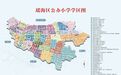 最新公示!2026年合肥中小学学区方案公布