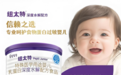 深度水解奶粉排行榜前十名怎么选?一文看懂纽太特核心优势