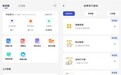 2026年法考刷题APP怎么选?一文读懂核心选择标准!