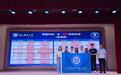 两项一等奖!江苏安全技术职业学院在“三创赛”省赛上大放异彩