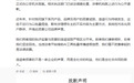 理想汽车:就江西一公司利用AI工具批量生成涉理想汽车不实内容一事正式报案 涉事机构已公开道歉