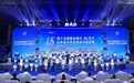 第十五届建设银行“挑战杯”山东省大学生创业计划竞赛圆满落幕