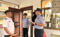 九江武宁整治物业安保行业乱象 21家物业公司被罚