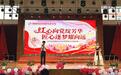 南昌向远轨道技术学校2026年校园文化艺术节班级大合唱决赛举行
