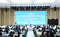 龟兹数韵·2026年新疆全民数字素养与技能提升月活动启动