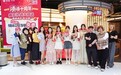 聚力十年创新破局 湊湊北京合生汇VIP品鉴会携多重周年福利重磅启幕