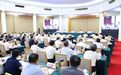 全省市县乡领导班子换届工作会议召开