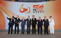 贸发局成立 60 周年 香港需发挥"双超级"角色助力企业出海