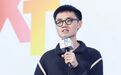 美媒:腾讯参投林俊旸AI公司2000万美元