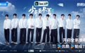 优酷综艺《少年无尽夏》今日开播:全员横店组团“刷副本”,真实历练燃动青春群像