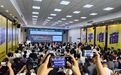 双赛道竞逐“出海新技能” 第三届虎门电商技能大赛探路产业出海新路径