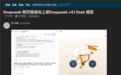 DeepSeek V4.1灰度测试:代码能力大提升 天差地别