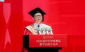浙江音乐学院院长王瑞在2026届毕业典礼上的致辞