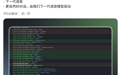 ChatGPT语音最大规模升级:OpenAI正筹备推出GPT-Bidi-1 AI模型