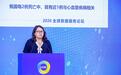 王丽颖:中西医融合+AI赋能,为心血管健康管理提供新思路