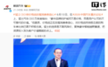 猛士汽车CEO万良渝:价格战正在反噬消费者信心,不跟风降价