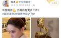 董子健刘昊然程潇纷纷喊话“求职”,演员开启花式自救