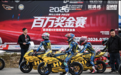 2026 固满德 G 计划杯百万奖金赛孝感站 6 月竞速逐梦燃情开赛