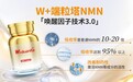 抗衰品牌的护城河:为什么W+端粒塔的优势无法被轻易复制?