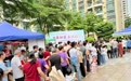党建聚民心 浓情过端午—共乐社区开展趣味端午主题文化活动