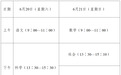宁波8.01万名考生参加中考