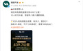 全新理想L8城区纯电续航出炉:439.7公里,平均电耗14.9千瓦时/百公里