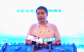 专访九州量子:锚定香港双向枢纽优势 硬科技企业开辟全球化发展新路径