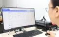 AI赋能慢病管理 北大深圳医院打造风湿病全周期智慧管理新模式