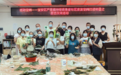 端午粽香暖人心—— 宝安区西乡街道蚝业社区开展精障患者社区康复厨艺交流活动