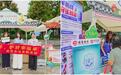 粽香传情 防非同行:招联开展2026年防范非法金融宣教活动