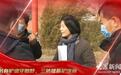 祝贺!山东1人获评“文物安全守护人”