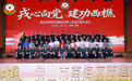 从“独角戏”到“大合唱”——西樵退役军人促进会成立一周年交出亮眼答卷