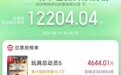 端午档首日票房破亿,《玩具总动员5》暂时领跑,《给阿嬷的情书》单日票房超2000万位居第二