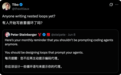 Codex和Claude Code负责人都不写提示词了,AI圈爆火的Loop到底是什么