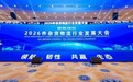 全球件杂货物流主场!烟台,何以再获“超级流量”加持?
