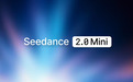 字节跳动推出Seedance 2.0 Mini视频模型,成本减半
