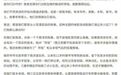 新加坡媒体明显小心眼了,中国网友骂回去是一种扯平
