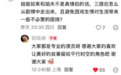 郭晓婷回应如何避免因戏生情的困扰 坦言大家都是专业的演员