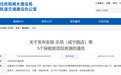 566套房源 开始报名!
