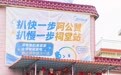 从赛场到万家,从潮玩到守护!美的助力叠滘龙船燃动夏日