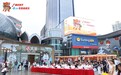 广货行天下丨一场展会的三个关键词:东凤小家电的“制造、智造、质造”之路