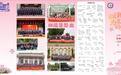 5万字记录、289G影像 武汉一班主任为学生定制“独家记忆”