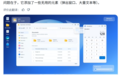 OpenAI最强AI模型:GPT-5.6系列有望下周登场