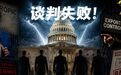 Anthropic谈判陷僵局!大佬联名要求解禁Fable