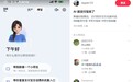 AI版支付宝内测界面曝光,搭载“阿宝”助手