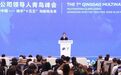 国家副主席韩正来青岛:这场盛会为城市带来什么?