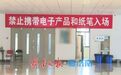 高考432万份试卷评阅进行中 山东推行“双盲双评” 落实“三随机”机制